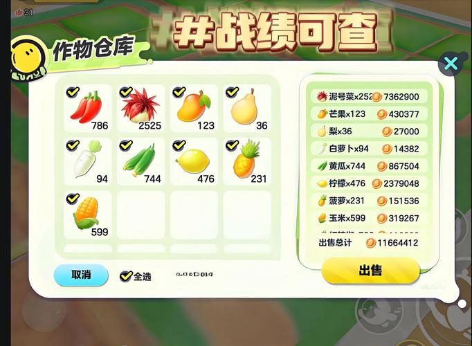 农场牧场偷匪_qq农场牧场偷匪西西_qq农场牧场偷匪v691