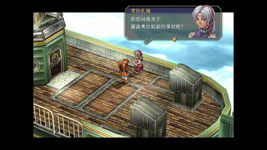 空之轨迹改之理下载_小米人apk改之理下载_改之理零式