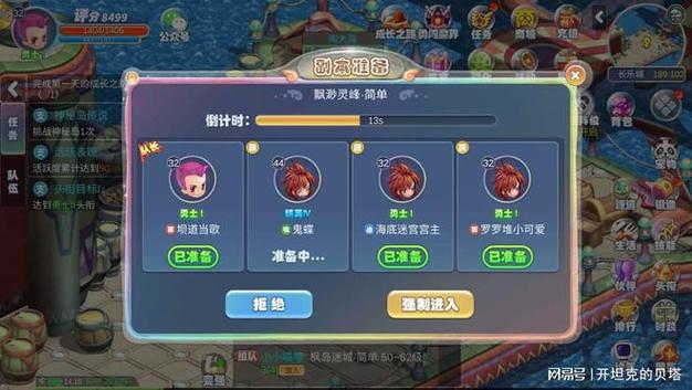 dnf遗迹开地狱_王的遗迹怎么开图_dnf王的遗迹怎么开