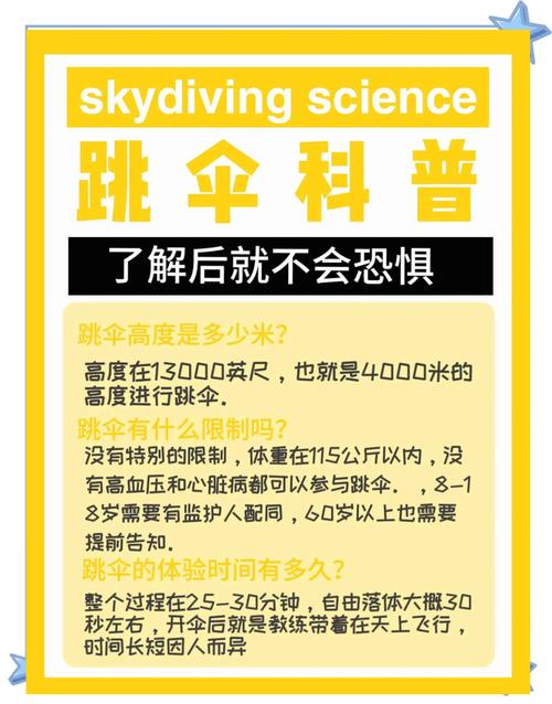 战地2跳伞_战地跳伞火箭筒杀敌机_战地跳伞按键