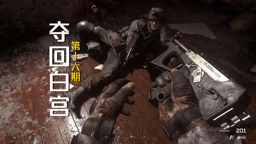 使命召唤6：剧情紧凑冲突多，俄罗斯政变引全球关注