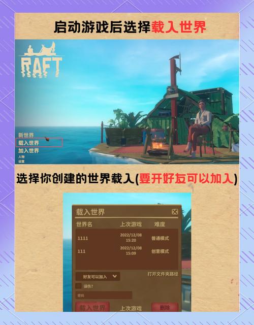 生存之旅联机_生存联机端游_生存联机游戏手游推荐