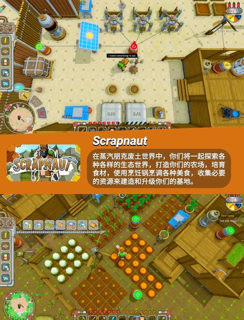 生存联机游戏手游推荐_生存之旅联机_生存联机端游