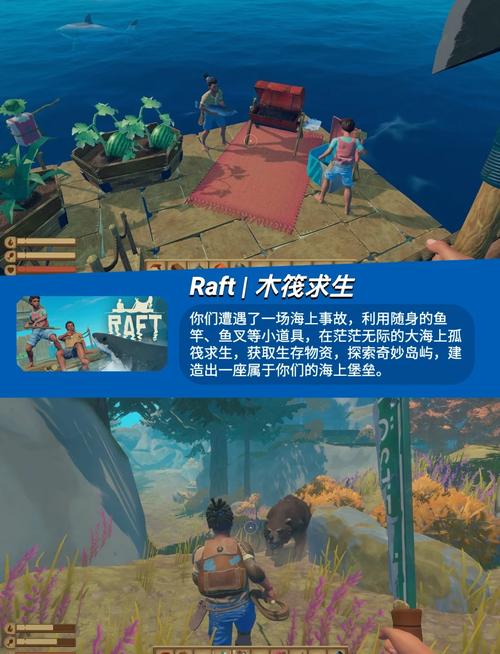 生存联机端游_生存联机游戏手游推荐_生存之旅联机