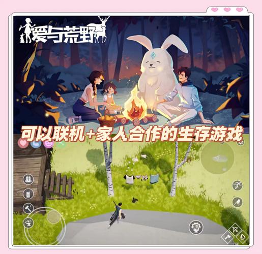 生存联机游戏手游推荐_生存联机端游_生存之旅联机