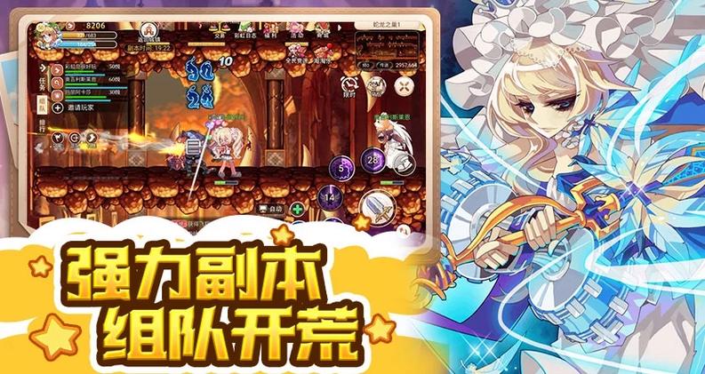 彩虹岛买了转职书怎么转职_彩虹岛二转职业证书_彩虹岛高级转职证书