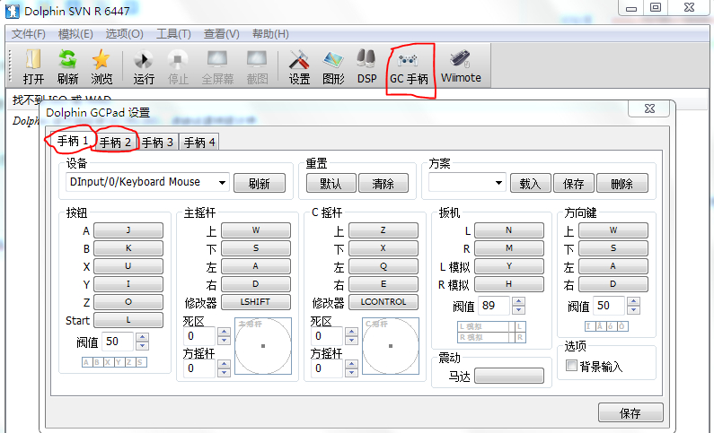 龙珠z电光火石3键盘_龙珠z电光火石3键盘操作_龙珠z电光火石3按键盘没反应