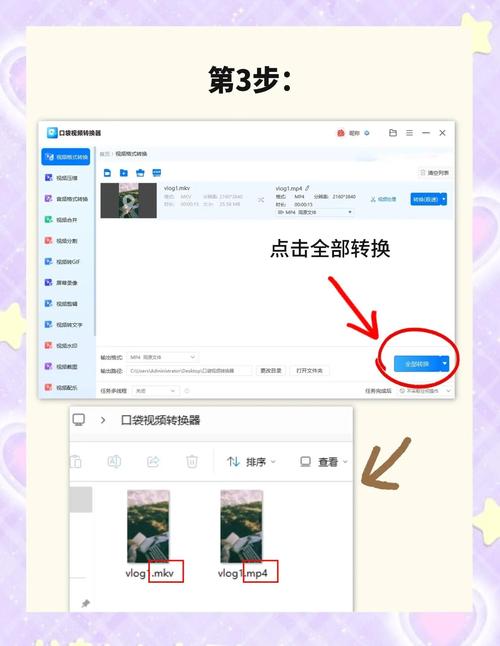 迅雷播放器安装在哪个目录_迅雷播放器安装包_迅雷播放器安装