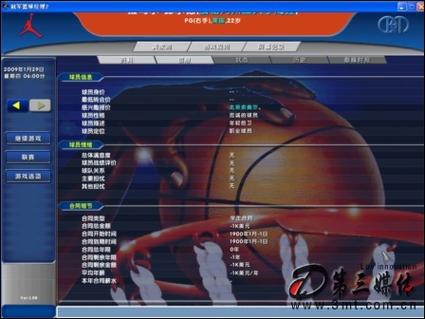 冠军篮球经理2017安卓版_冠军篮球经理2全屏_冠军篮球经理2cd-key