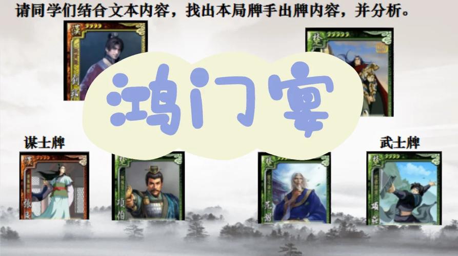 鸿门宴下载地址_鸿门宴超清无水印下载_新鸿门宴下载