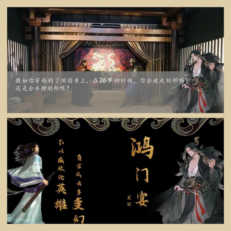新鸿门宴下载_鸿门宴下载地址_鸿门宴超清无水印下载