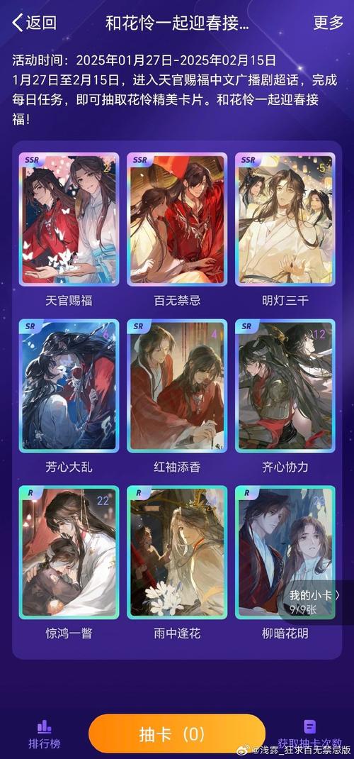 鸿门宴超清无水印下载_鸿门宴下载地址_新鸿门宴下载