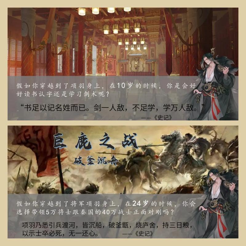 鸿门宴下载地址_新鸿门宴下载_鸿门宴超清无水印下载