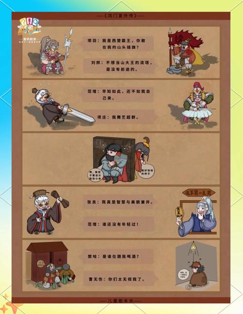 鸿门宴下载地址_新鸿门宴下载_鸿门宴超清无水印下载