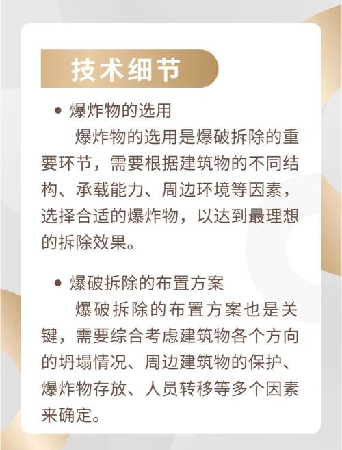 赛尔号引爆技能及效果_赛尔号解除引爆装置_赛尔号必中引爆