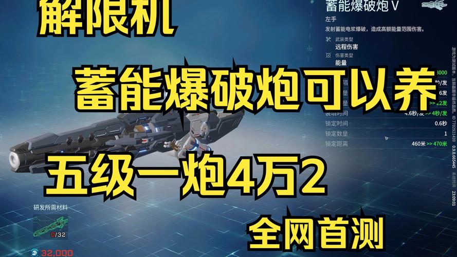 赛尔号引爆技能及效果_赛尔号必中引爆_赛尔号解除引爆装置