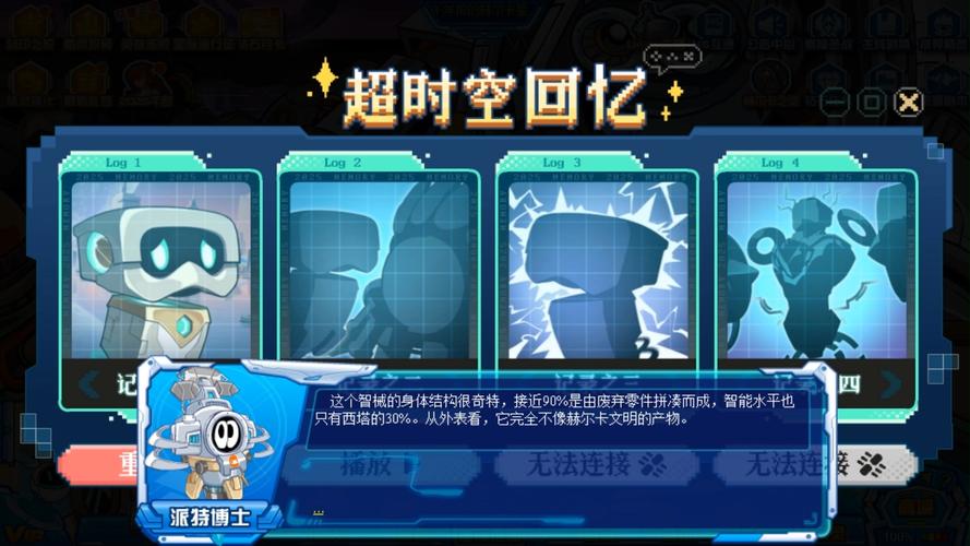 赛尔号解除引爆装置_赛尔号引爆技能及效果_赛尔号必中引爆