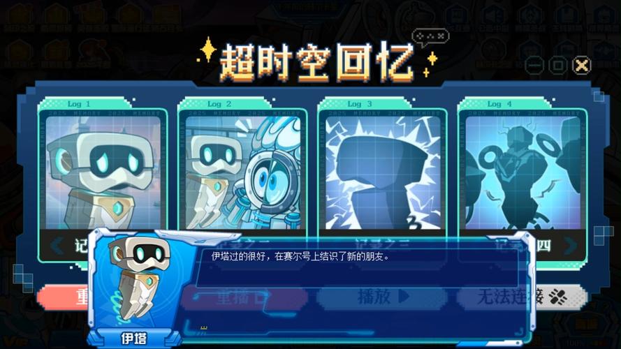 赛尔号必中引爆_赛尔号引爆技能及效果_赛尔号解除引爆装置
