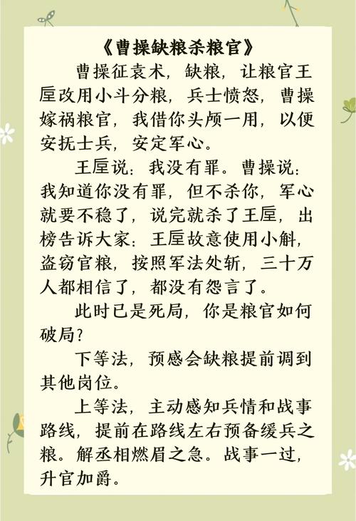 三国志技能名字及介绍_三国志技能的先后顺序_三国志12技法