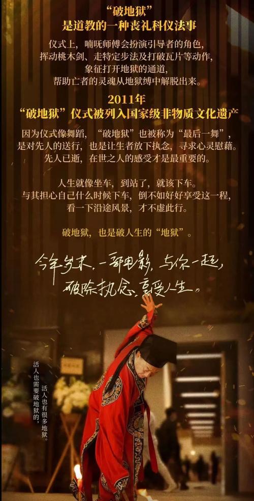劫尽_劫尽_劫尽棋亡
