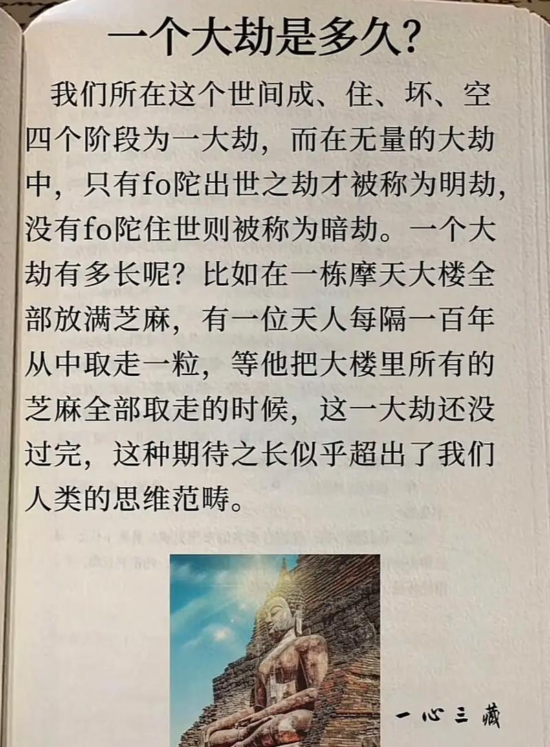 劫尽棋亡_劫尽_劫尽
