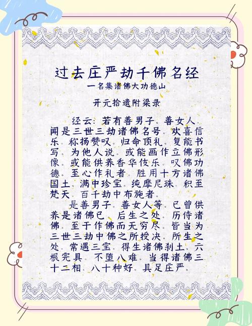 劫尽_劫尽_劫尽棋亡
