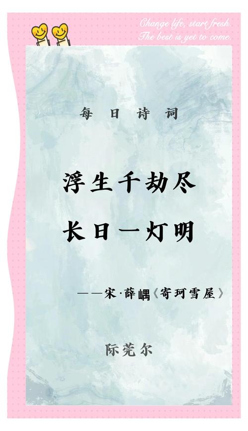 劫尽_劫尽棋亡_劫尽