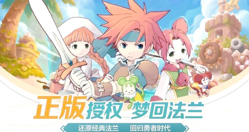 魔力宝贝1_魔力宝贝怀旧服官网_魔力宝贝回忆0.1折版