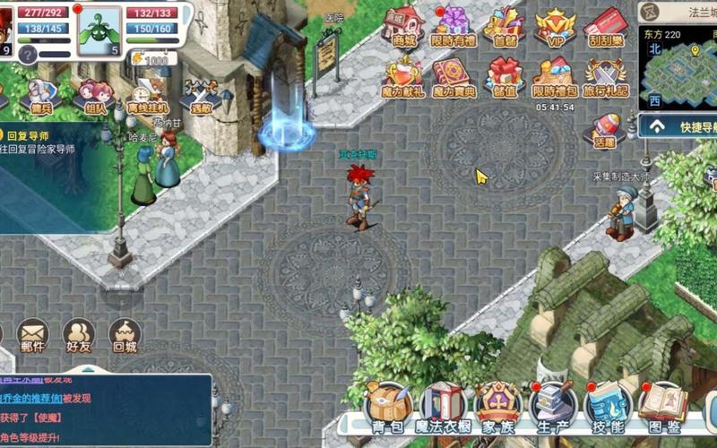 魔力宝贝1_魔力宝贝怀旧服官网_魔力宝贝回忆0.1折版