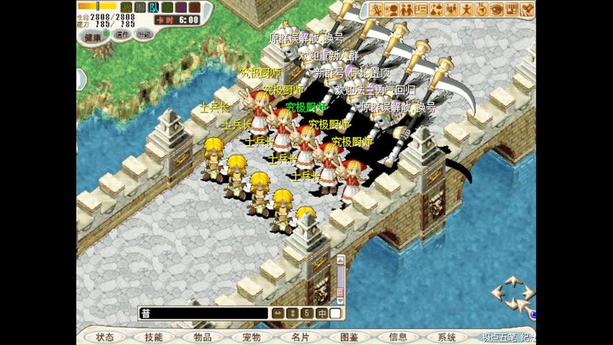 魔力宝贝回忆0.1折版_魔力宝贝怀旧服官网_魔力宝贝1