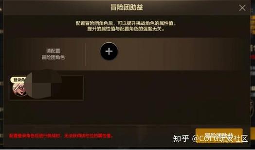 探秘地下城与勇士DNF混沌玩法：独特规则与丰厚奖励解析
