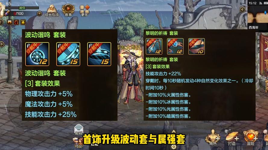 dnf混沌_混沌天帝天地大火_混沌剑神