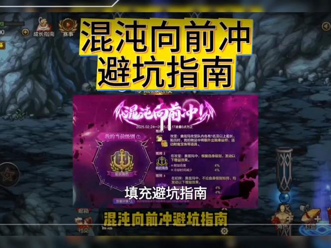 混沌剑神_dnf混沌_混沌天帝天地大火