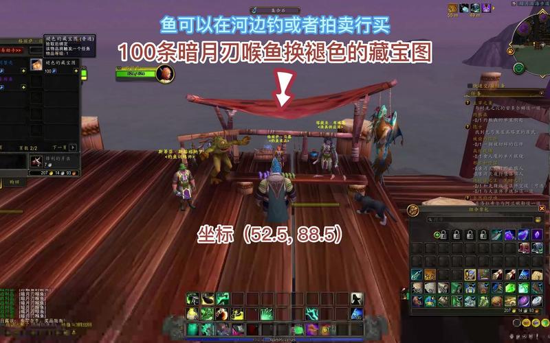暗月马戏团奖券_暗月马戏团奖卷兑换_暗月马戏团奖券有什么用