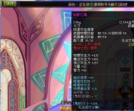 dnf55粉_dnf55粉_dnf55粉