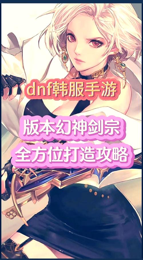 dnf55粉_dnf55粉_dnf55粉