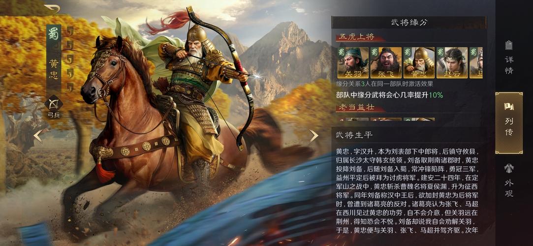 热血三国 战场：智谋与勇猛交锋，演绎三国豪情壮志