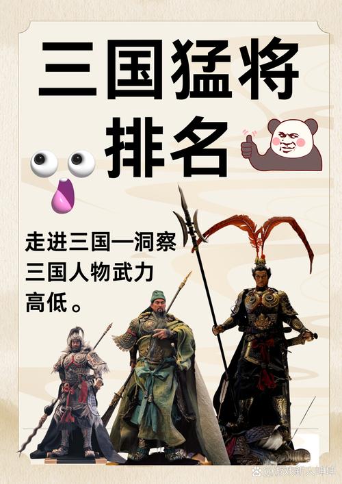 热血三国战场挑战通关攻略_热血三国 战场_热血三国战场黄巾之乱攻略