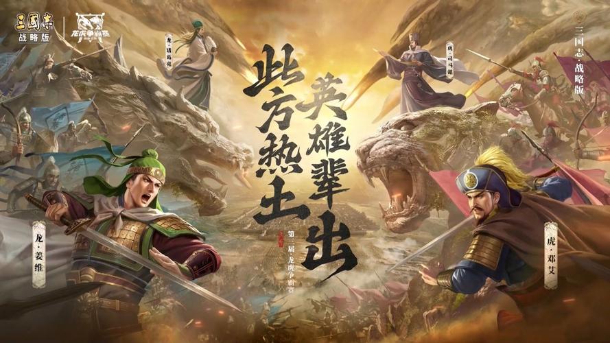 热血三国战场黄巾之乱攻略_热血三国战场挑战通关攻略_热血三国 战场