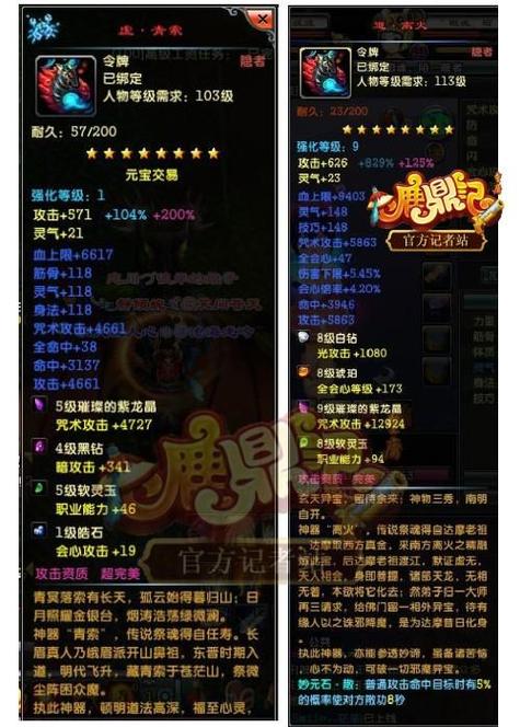 鹿鼎记加点_给我鹿鼎记_鹿鼎记小说加料