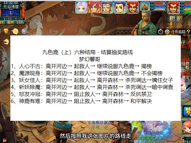 鹿鼎记加点_鹿鼎记小说加料_给我鹿鼎记