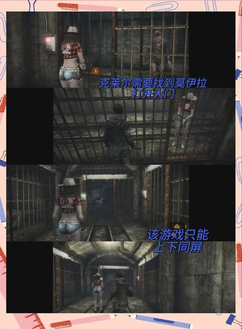生化危机启示录联机模式受欢迎，玩法及准备工作详解