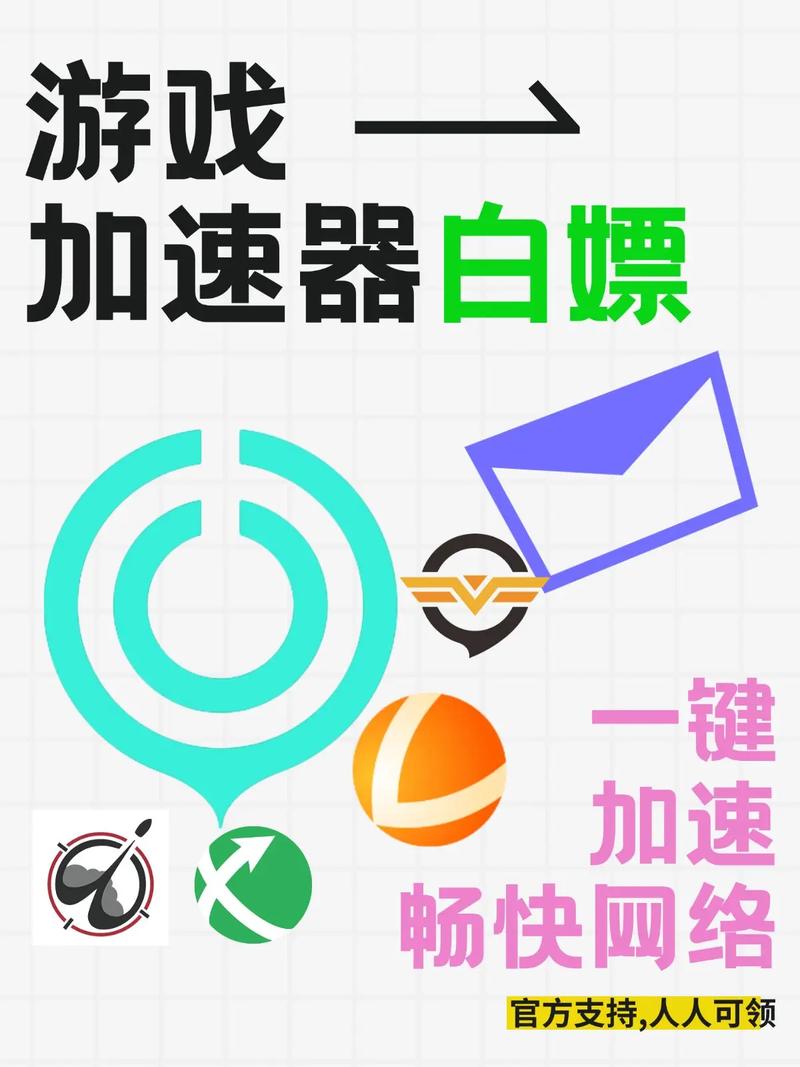 迅雷网游加速器好用么_迅雷游戏加速器怎么样_迅雷网游加速器专业版