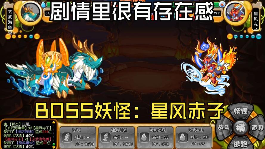 卡布西游混世魔童_卡布西游混乱效果详解_卡布西游魔童打焚天战魂