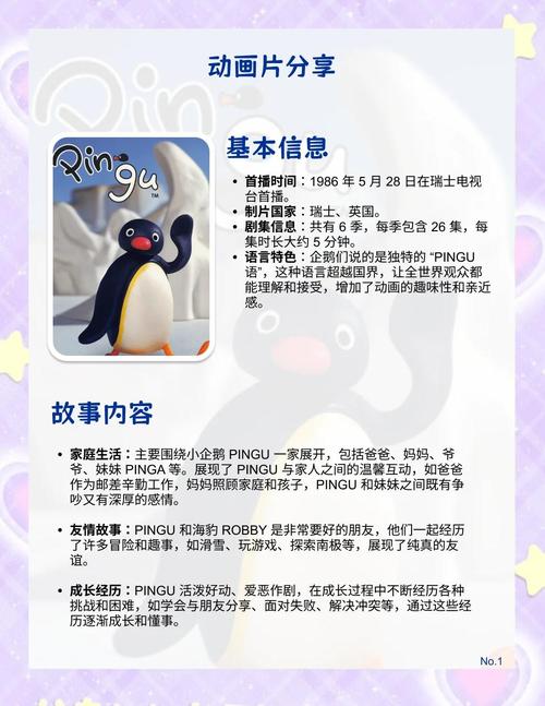 qq飞车宠物进化宝石哪里获得_qq飞车宠物进化表_飞车宠物进化后的样子