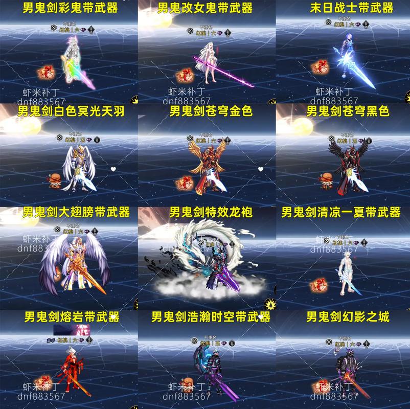 dnf补丁安装_补丁安装包_补丁安装失败怎么办