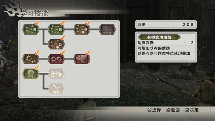 三国无双窗口怎么放大_真三国无双6窗口化_三国无双菜单键