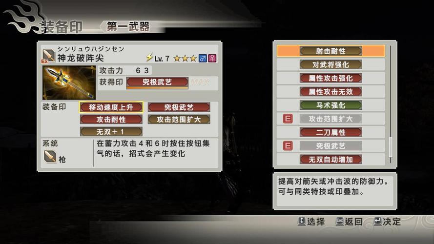 三国无双菜单键_真三国无双6窗口化_三国无双窗口怎么放大