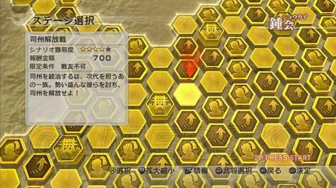 真三国无双6窗口化_三国无双窗口怎么放大_三国无双菜单键