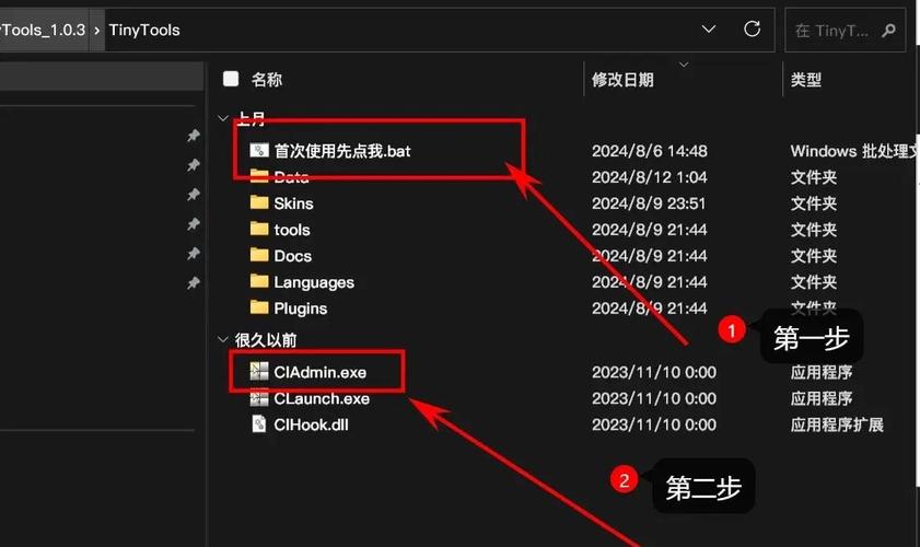 小矮人DOS工具箱：功能全面的系统维护软件，助你解决多种问题